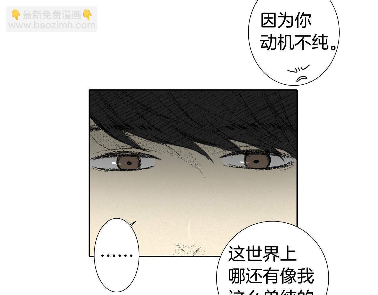 第8话 上门辅导76