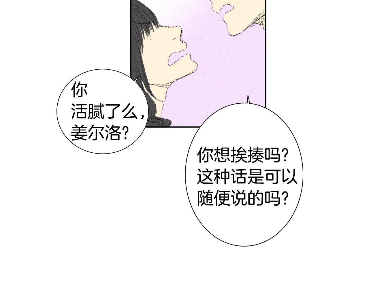 第8话 上门辅导78