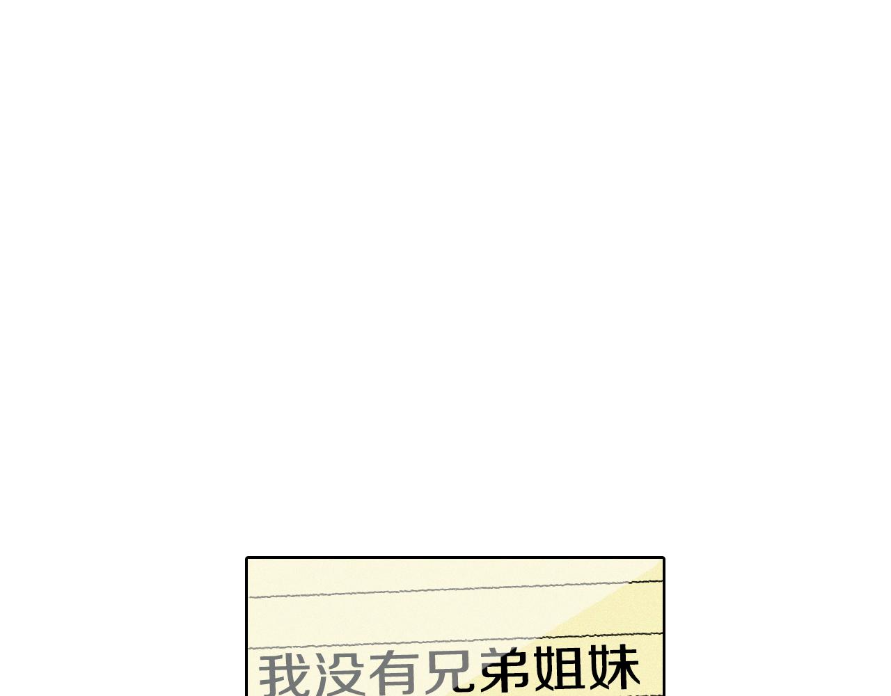 第8话 上门辅导81