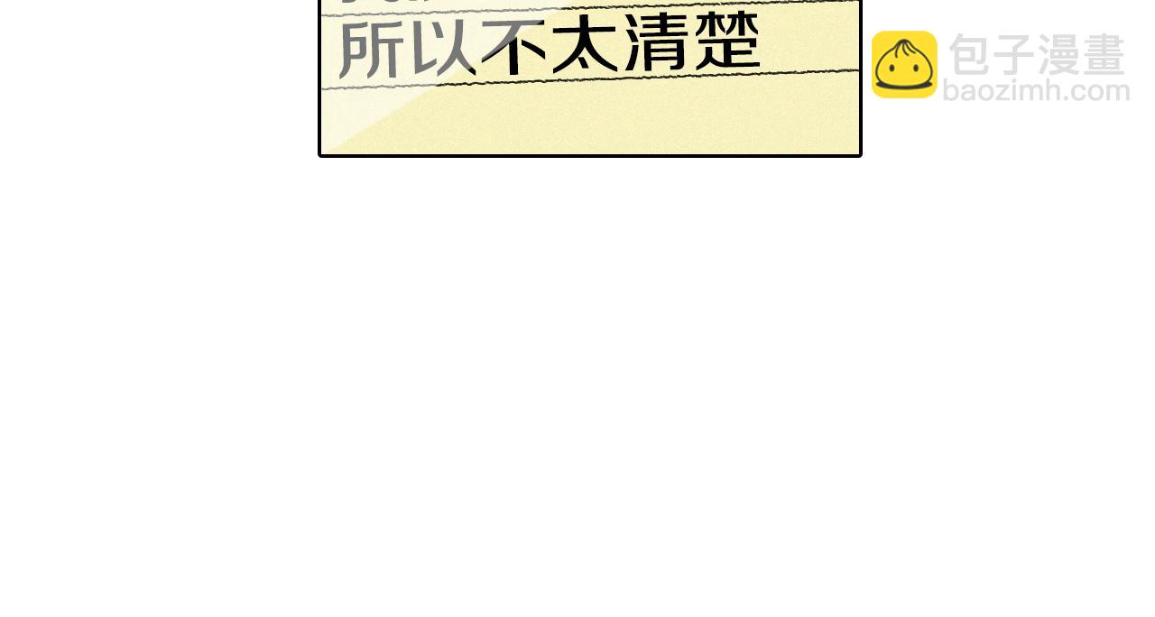 第8话 上门辅导82