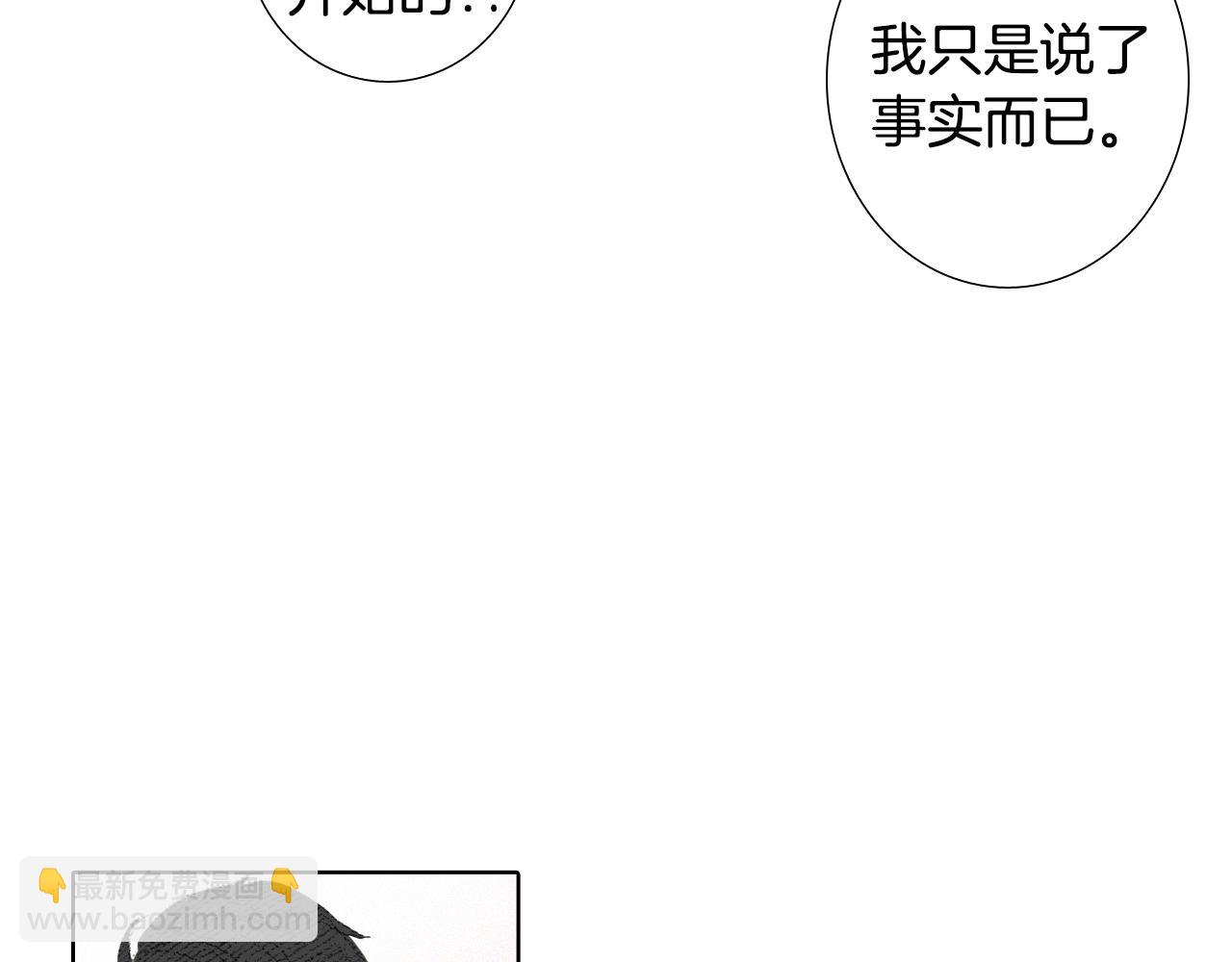 第8话 上门辅导88