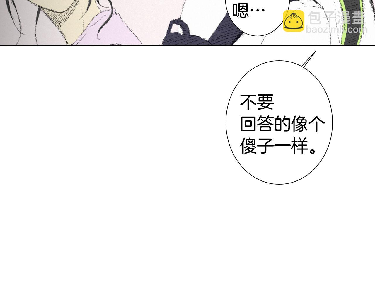第8话 上门辅导9