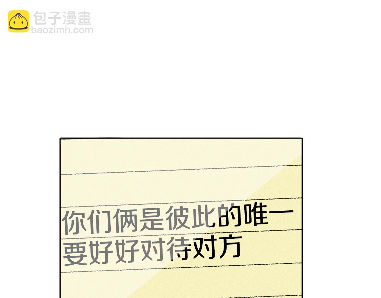 第8话 上门辅导90