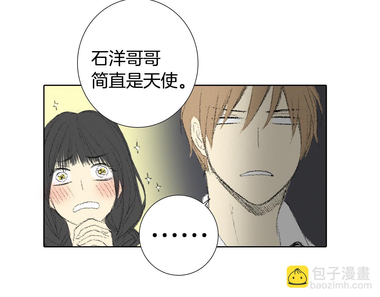 第8话 上门辅导92