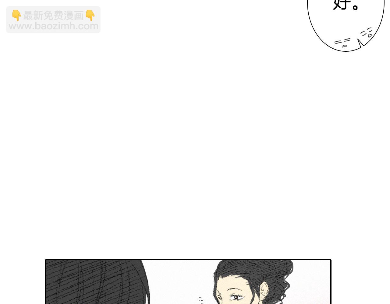 第8话 上门辅导98