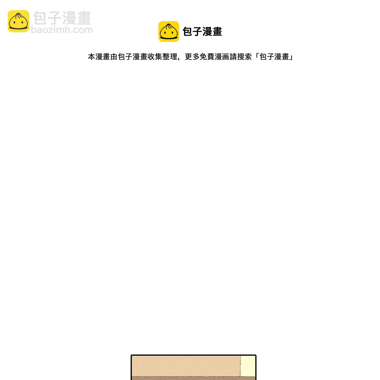 第9话 一起吃饭10