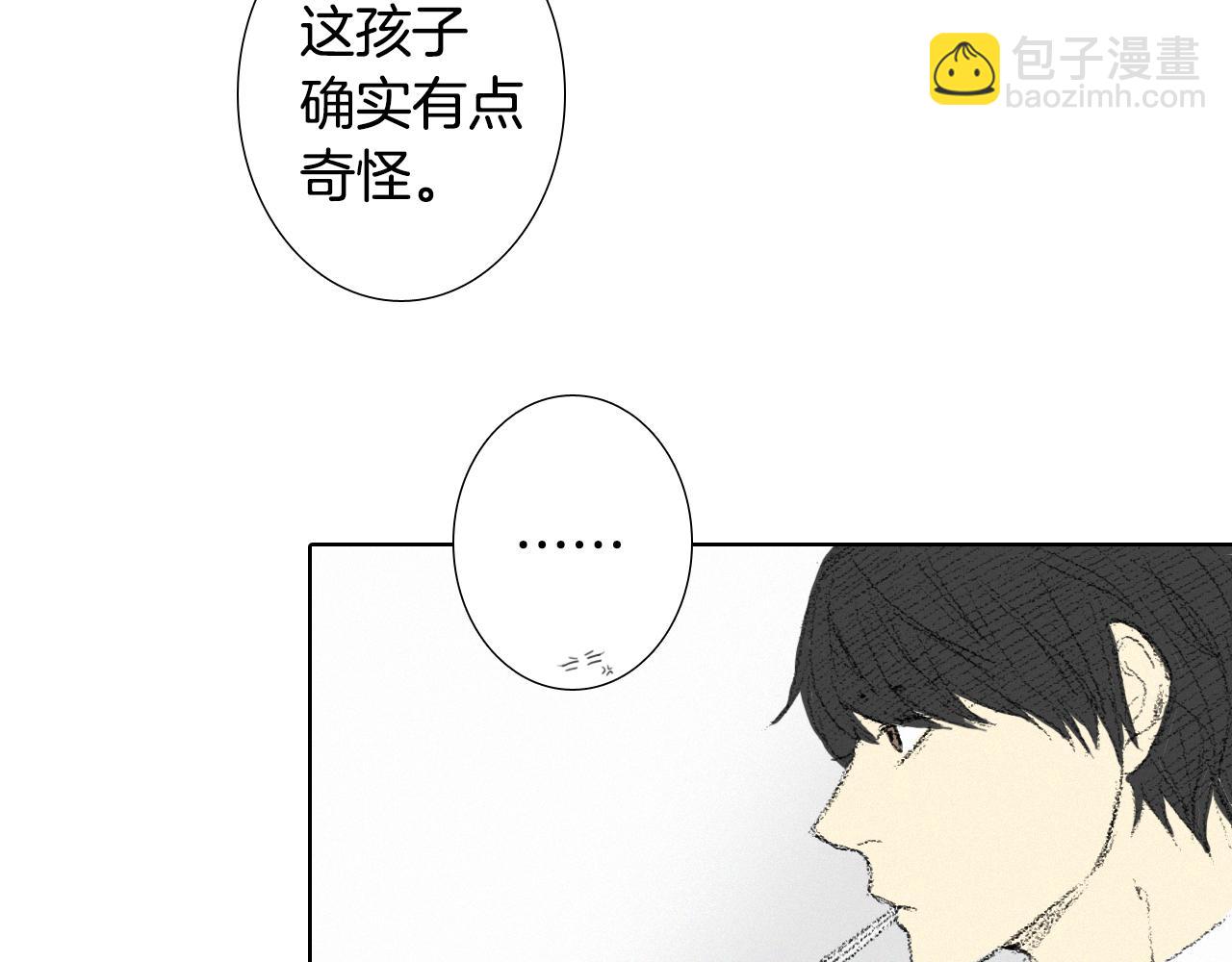 第9话 一起吃饭101