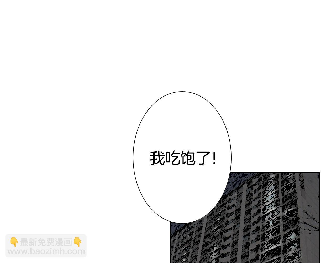 第9话 一起吃饭111