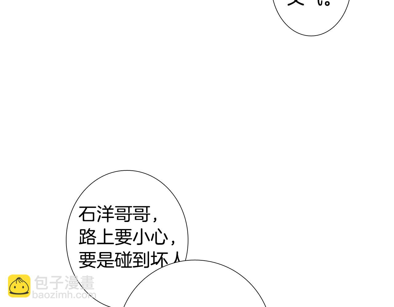 第9话 一起吃饭117