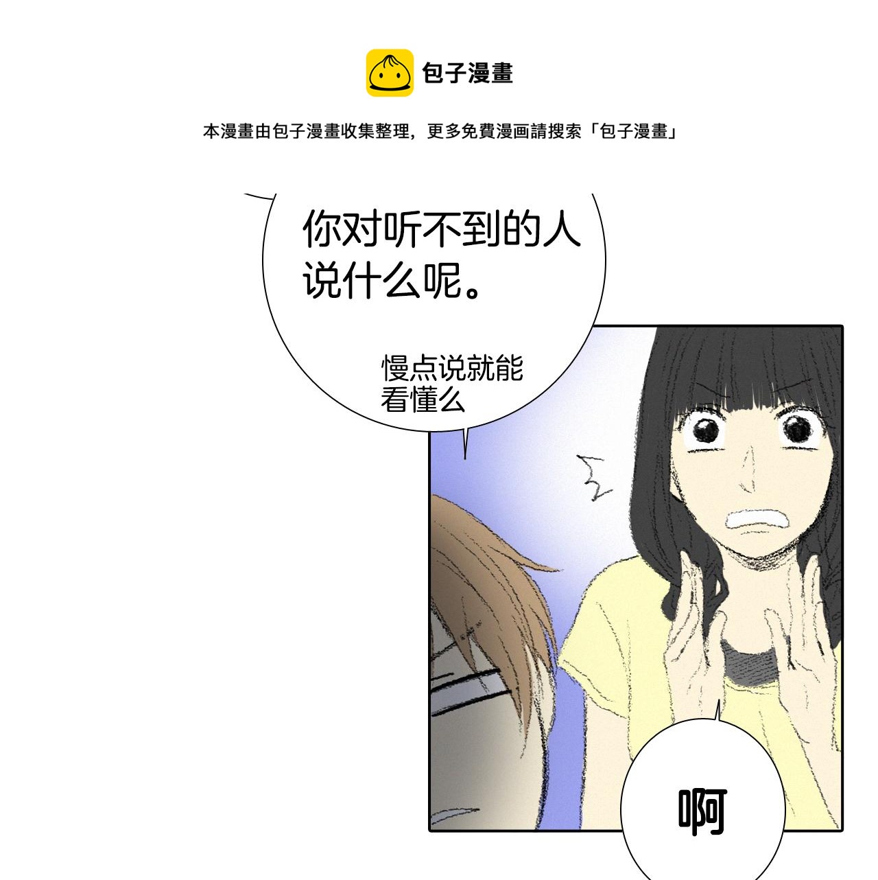 第9话 一起吃饭118