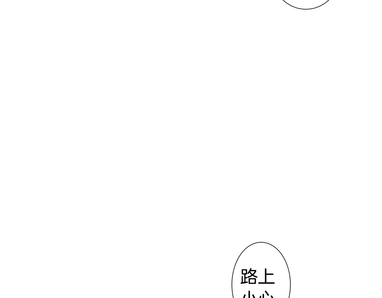 第9话 一起吃饭119