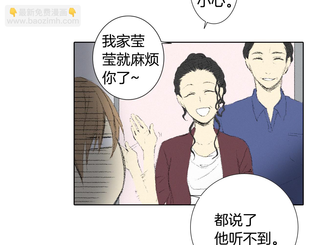 第9话 一起吃饭120