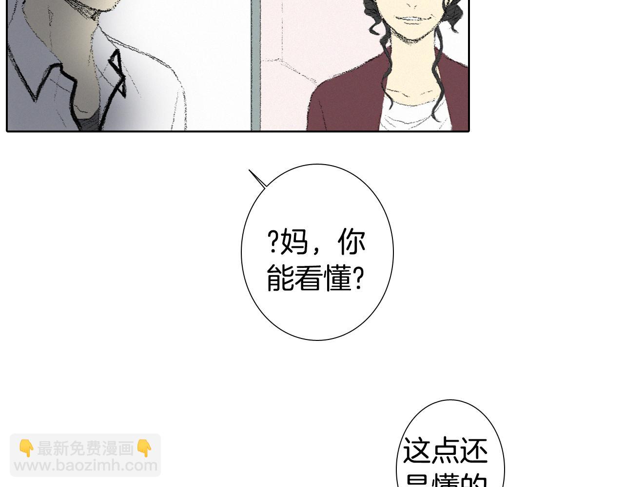第9话 一起吃饭125
