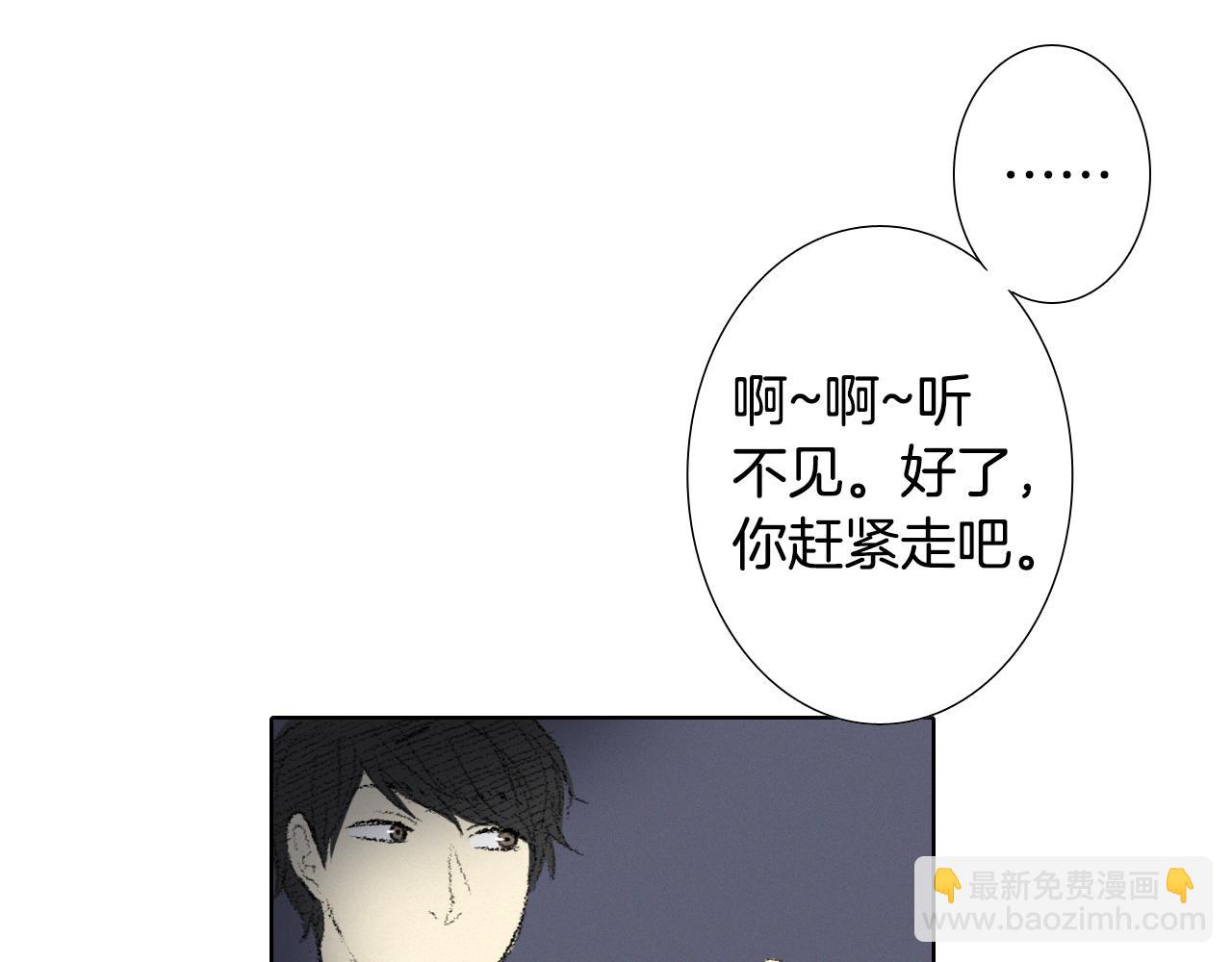 第9话 一起吃饭127