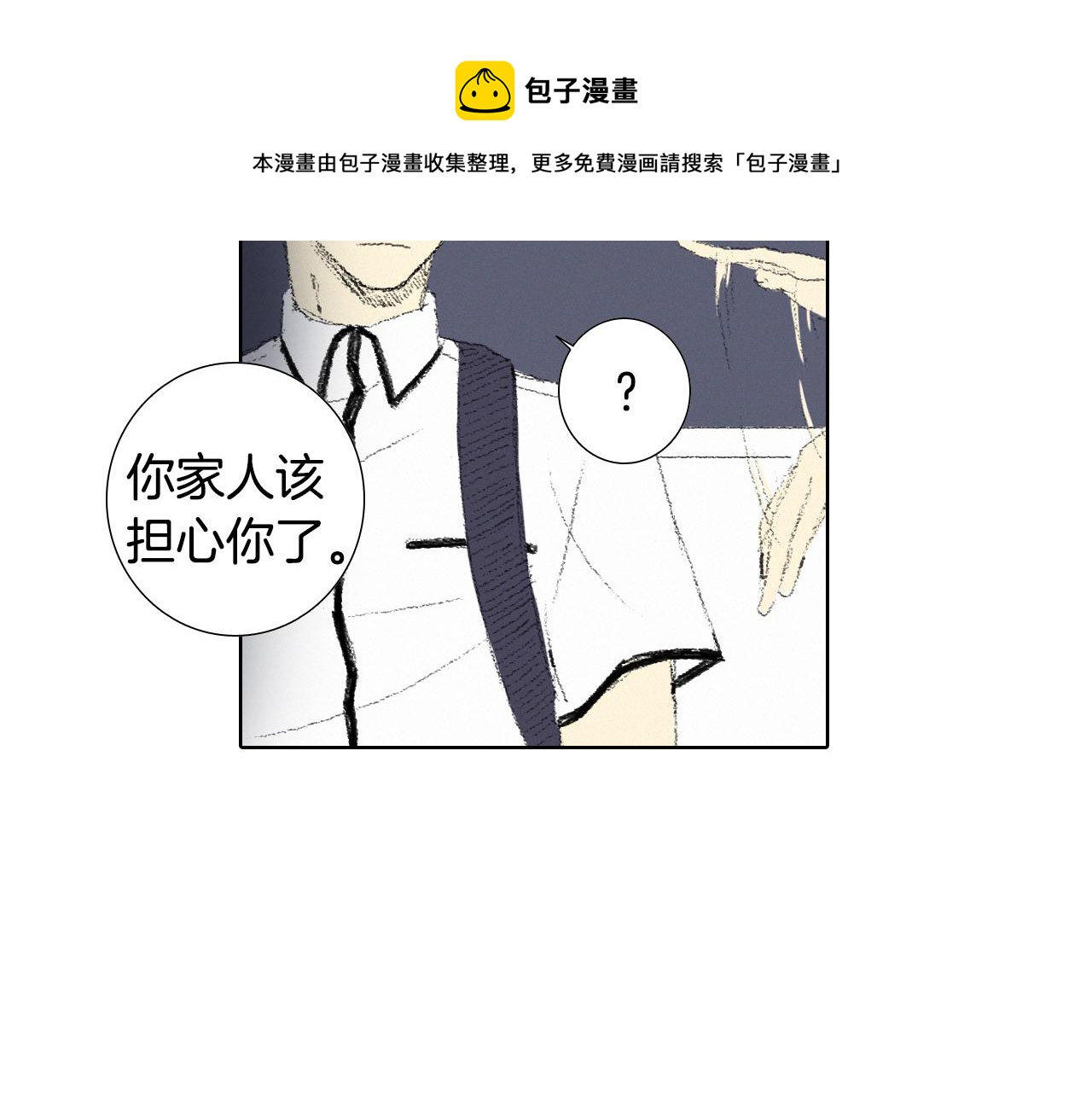 第9话 一起吃饭128