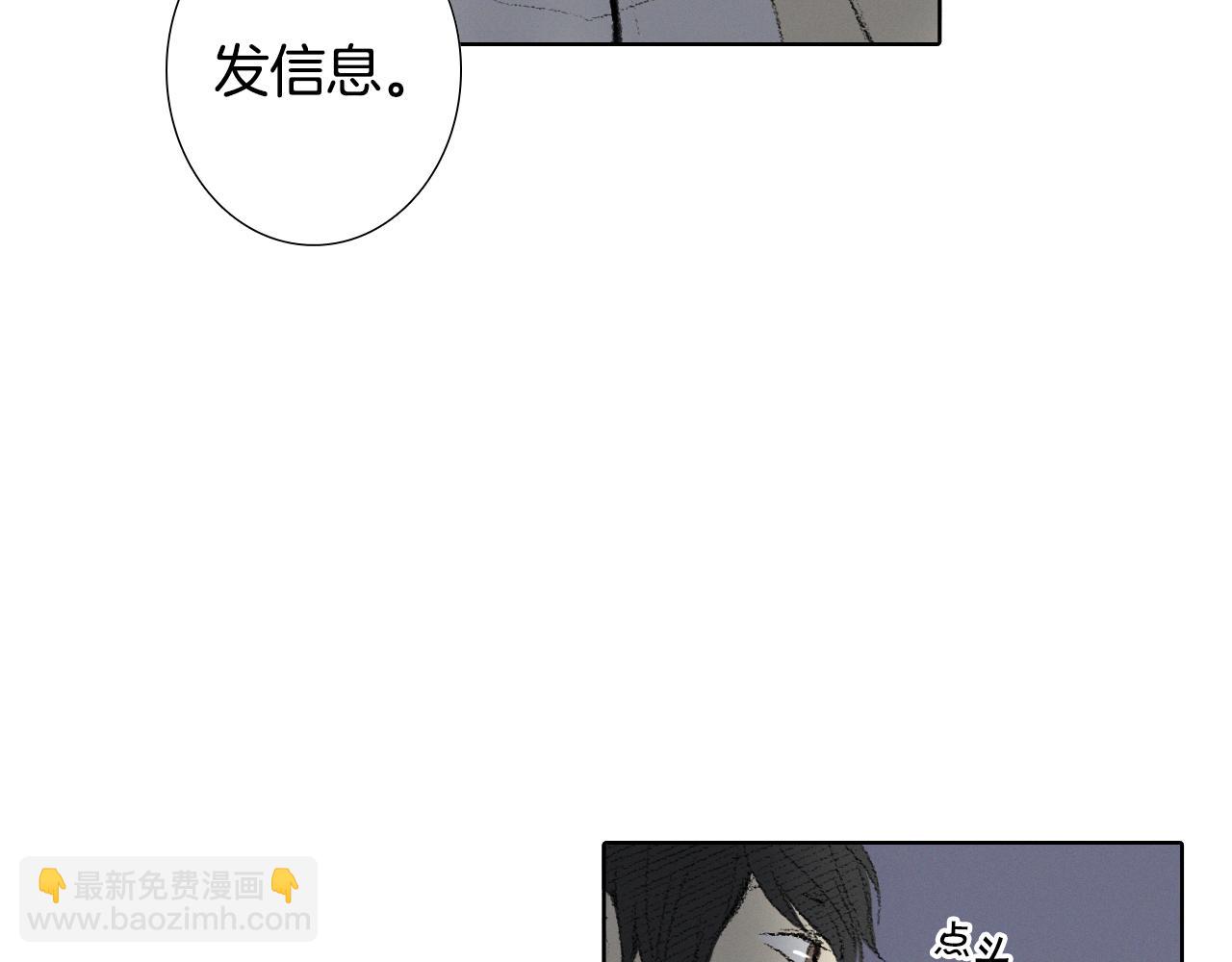 第9话 一起吃饭133