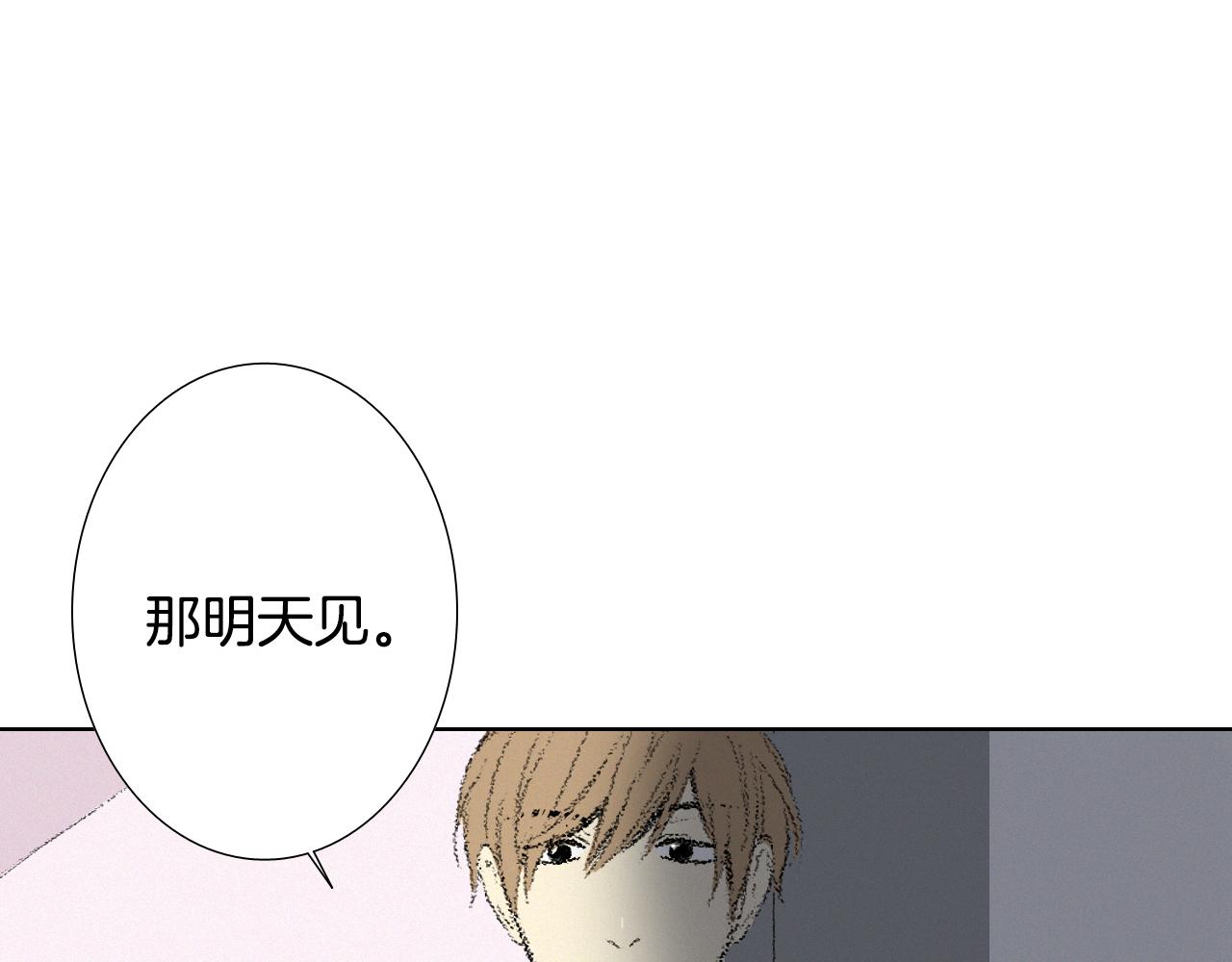 第9话 一起吃饭135