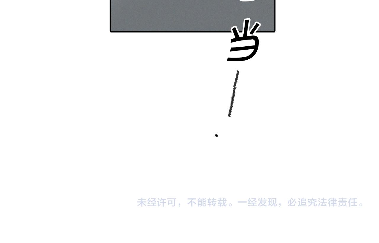 第9话 一起吃饭142
