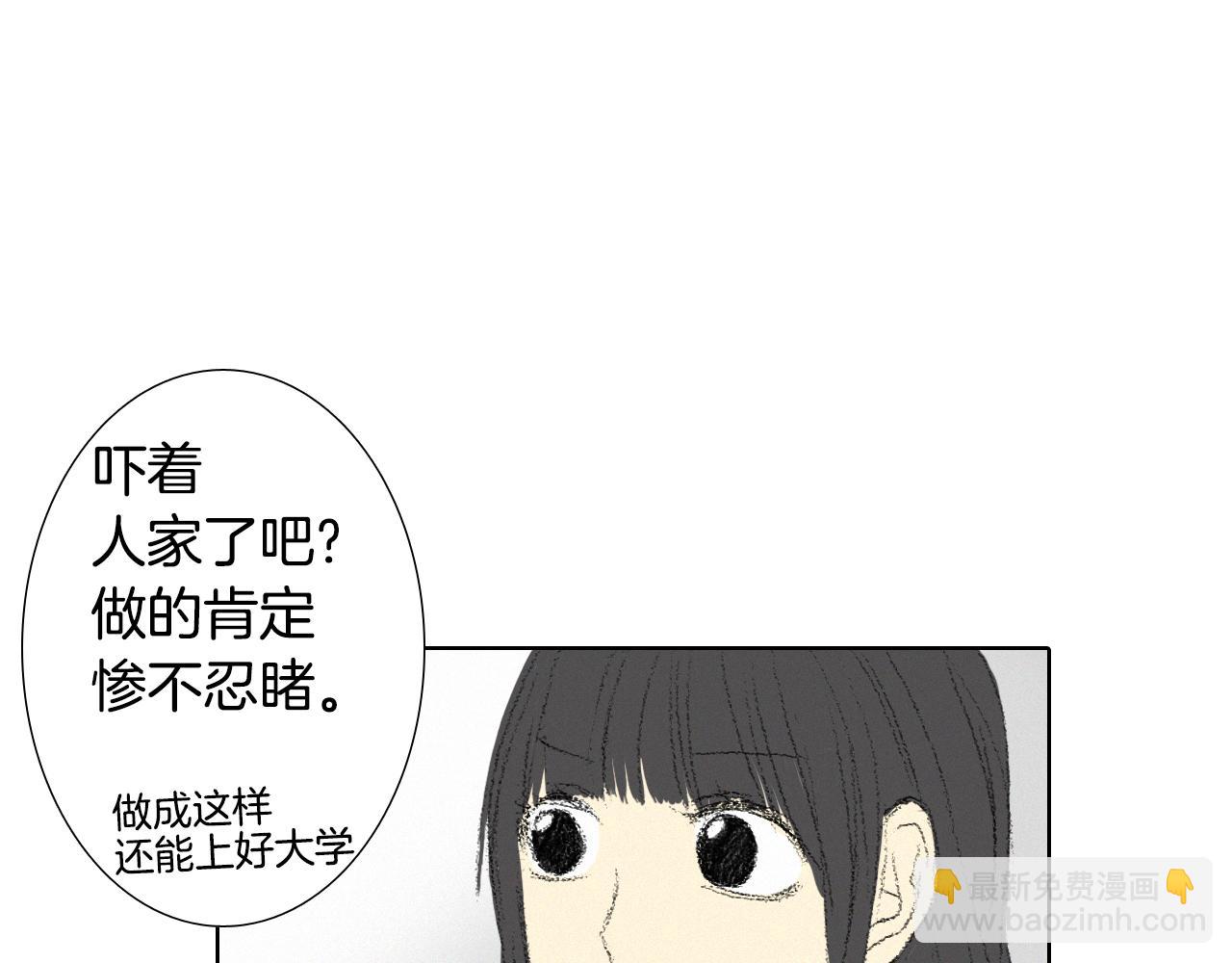 第9话 一起吃饭15