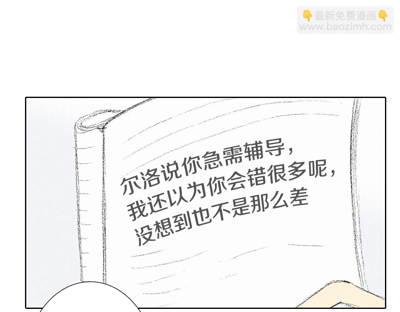 第9话 一起吃饭24
