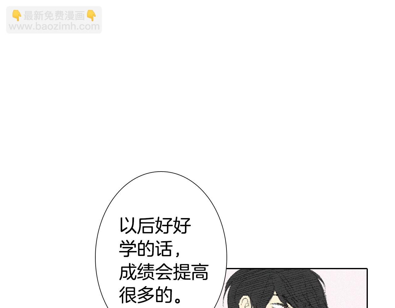 第9话 一起吃饭26