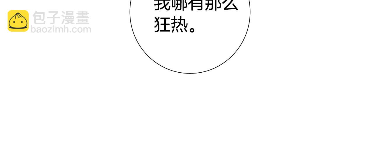 第9话 一起吃饭32