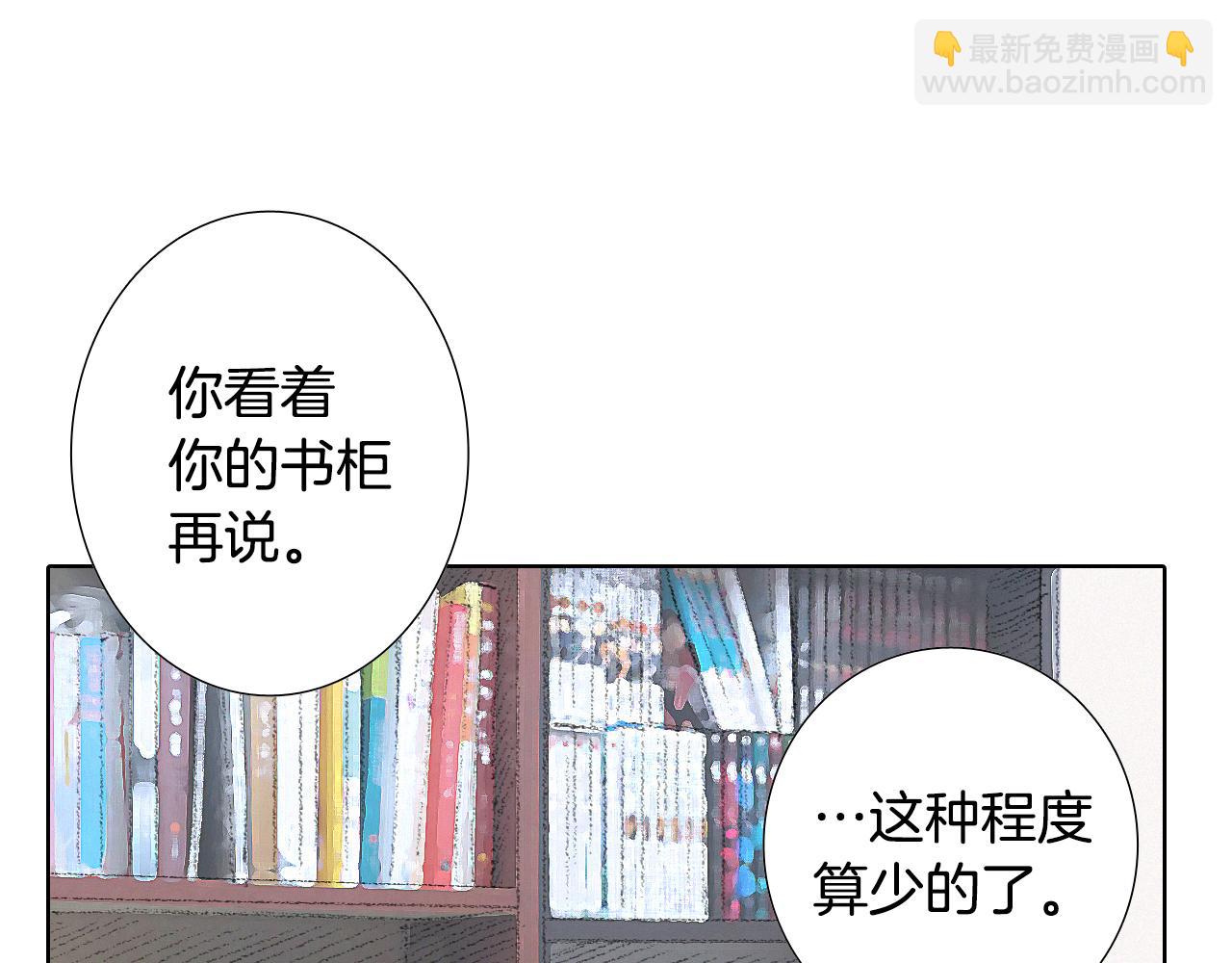 第9话 一起吃饭33