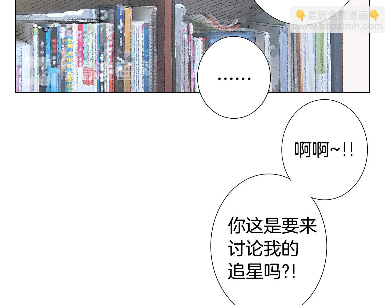 第9话 一起吃饭34