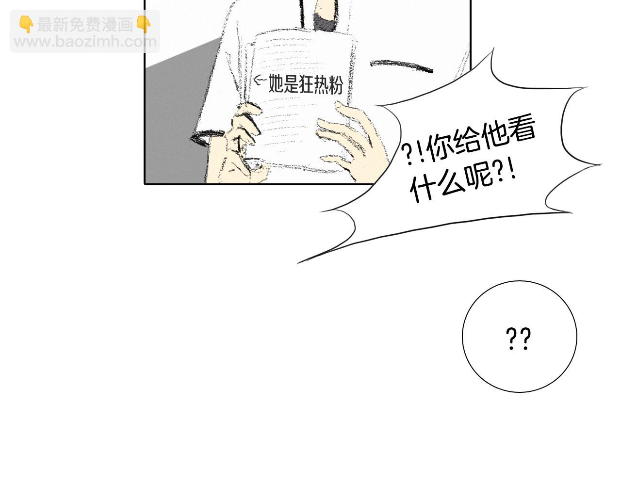 第9话 一起吃饭36