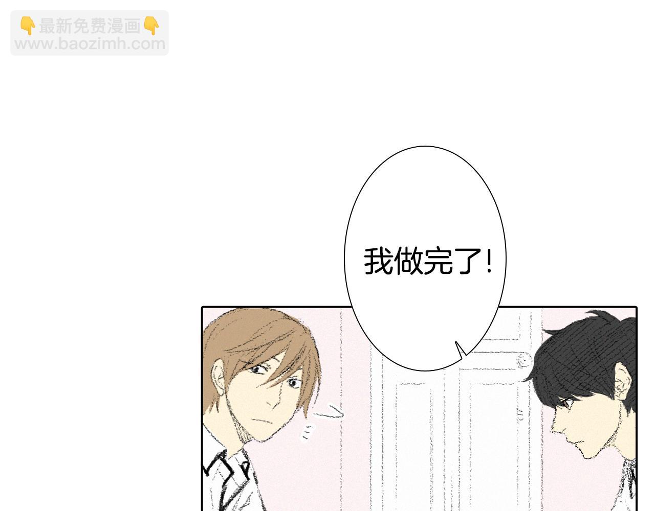 第9话 一起吃饭4