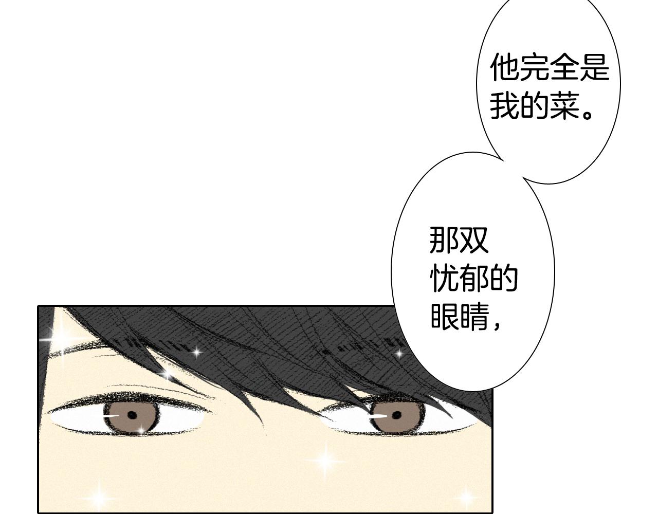 第9话 一起吃饭43