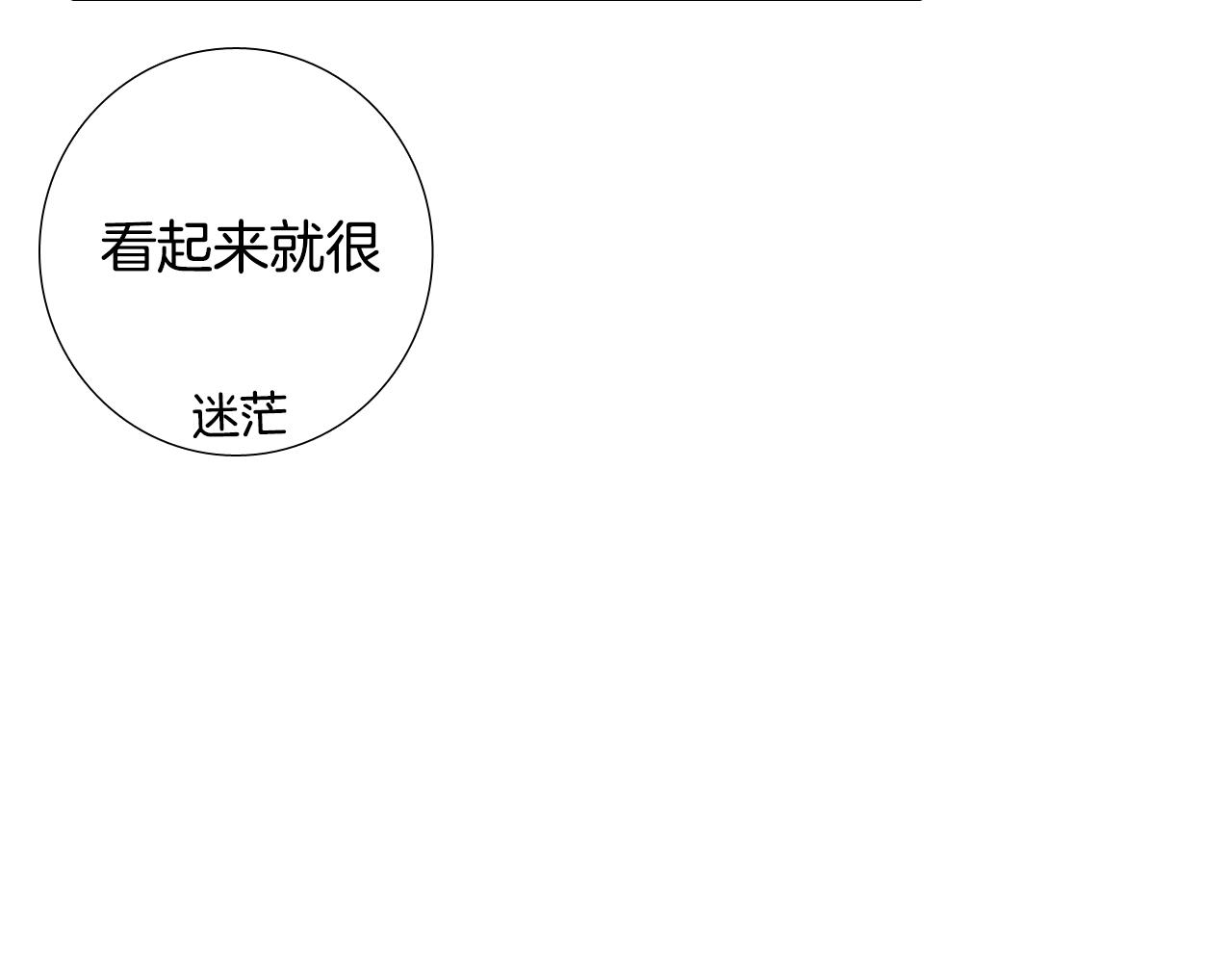 第9话 一起吃饭44