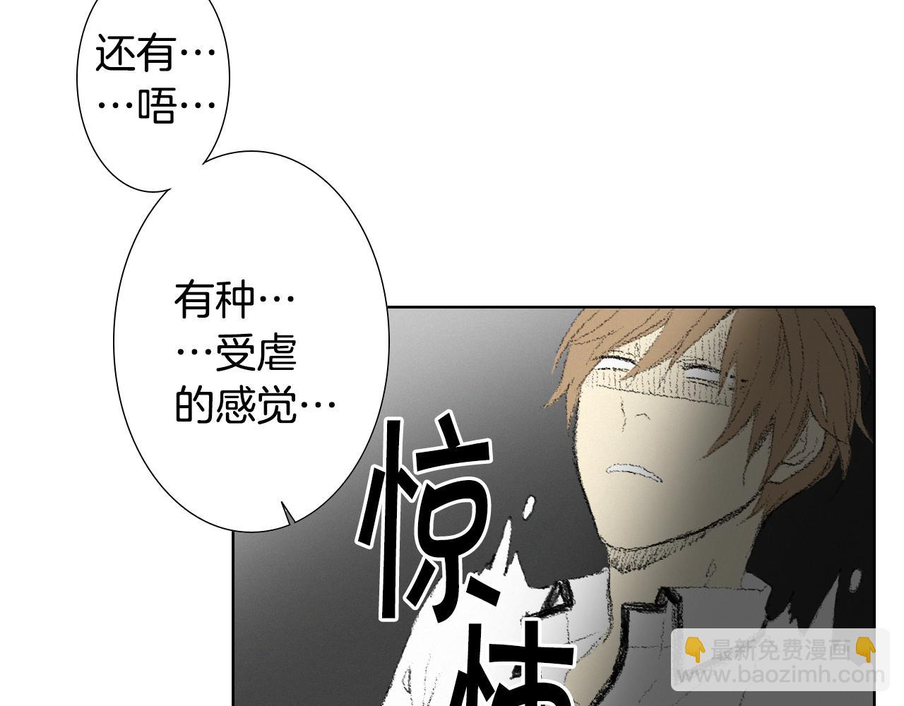 第9话 一起吃饭51