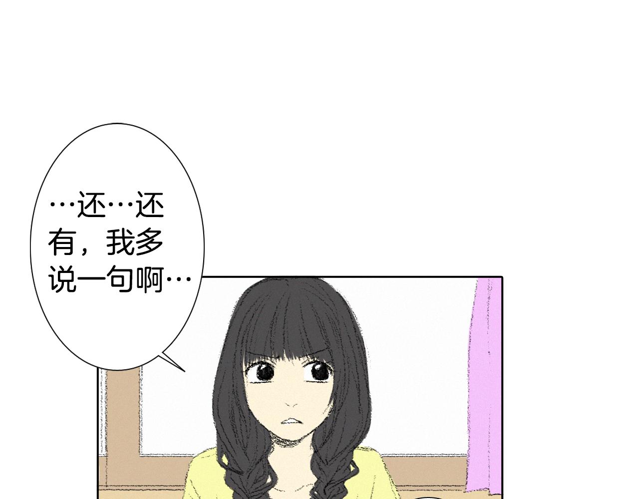 第9话 一起吃饭55