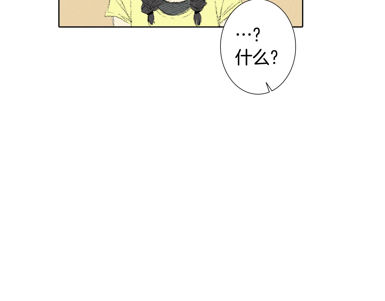 第9话 一起吃饭56