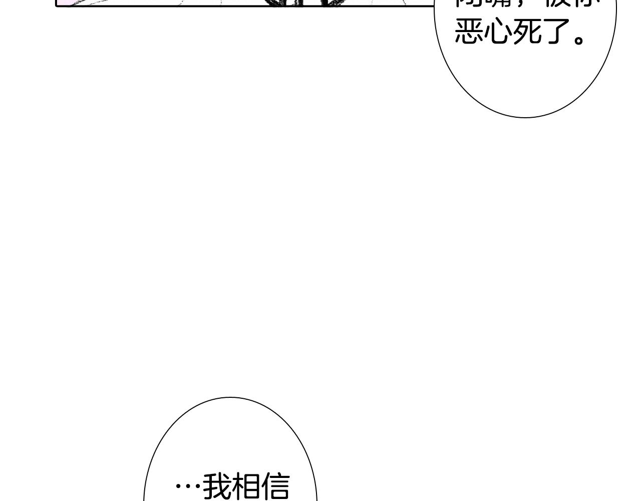 第9话 一起吃饭58