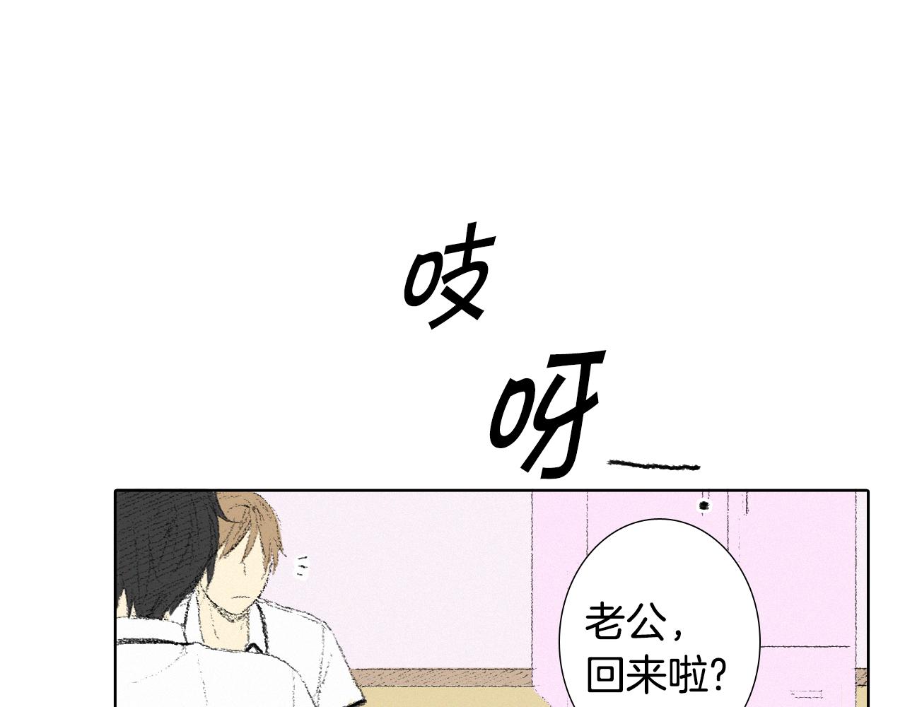 第9话 一起吃饭61