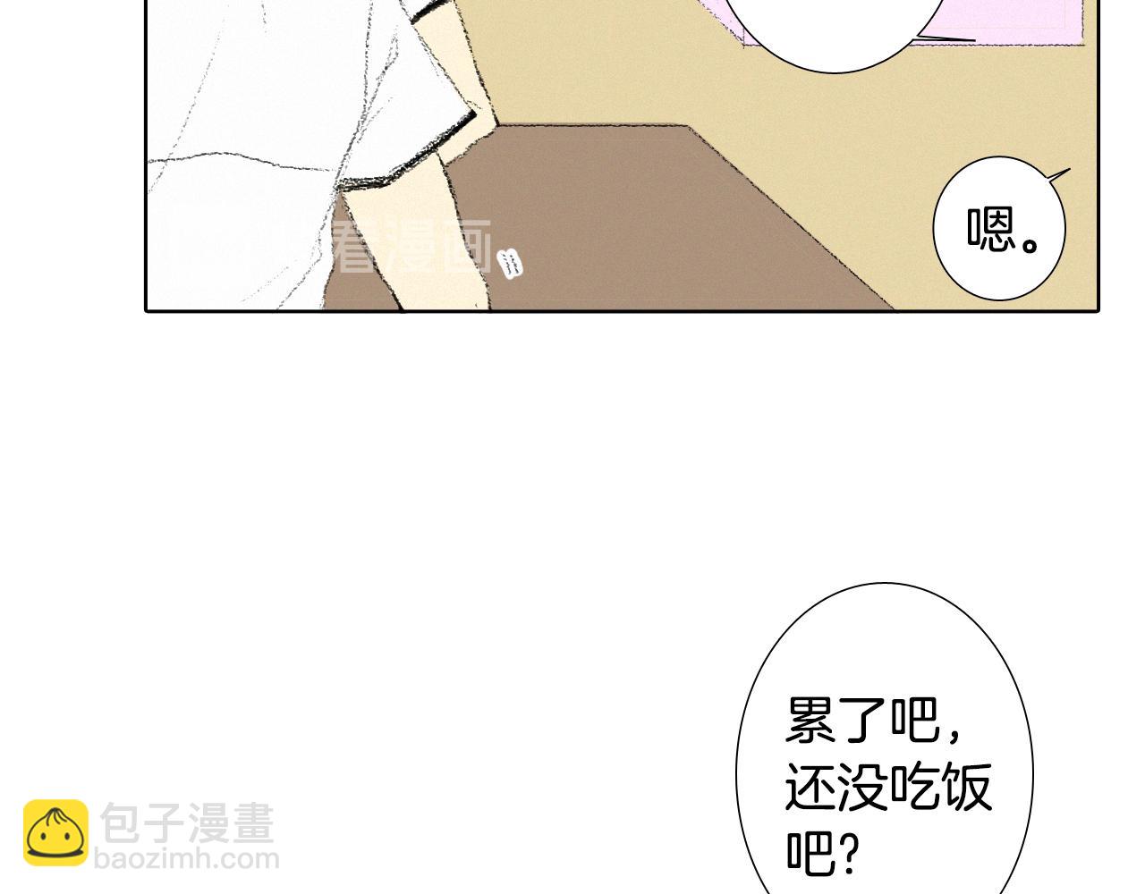 第9话 一起吃饭62