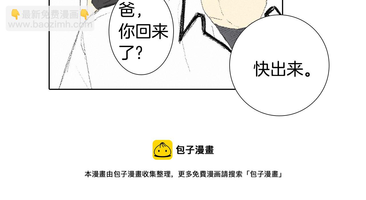第9话 一起吃饭64