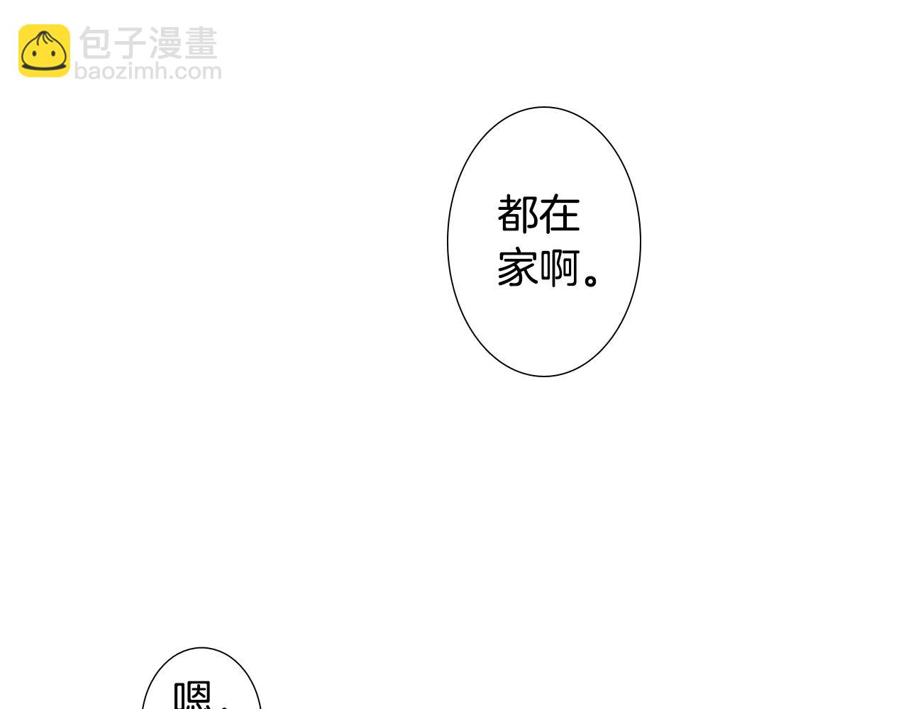 第9话 一起吃饭65