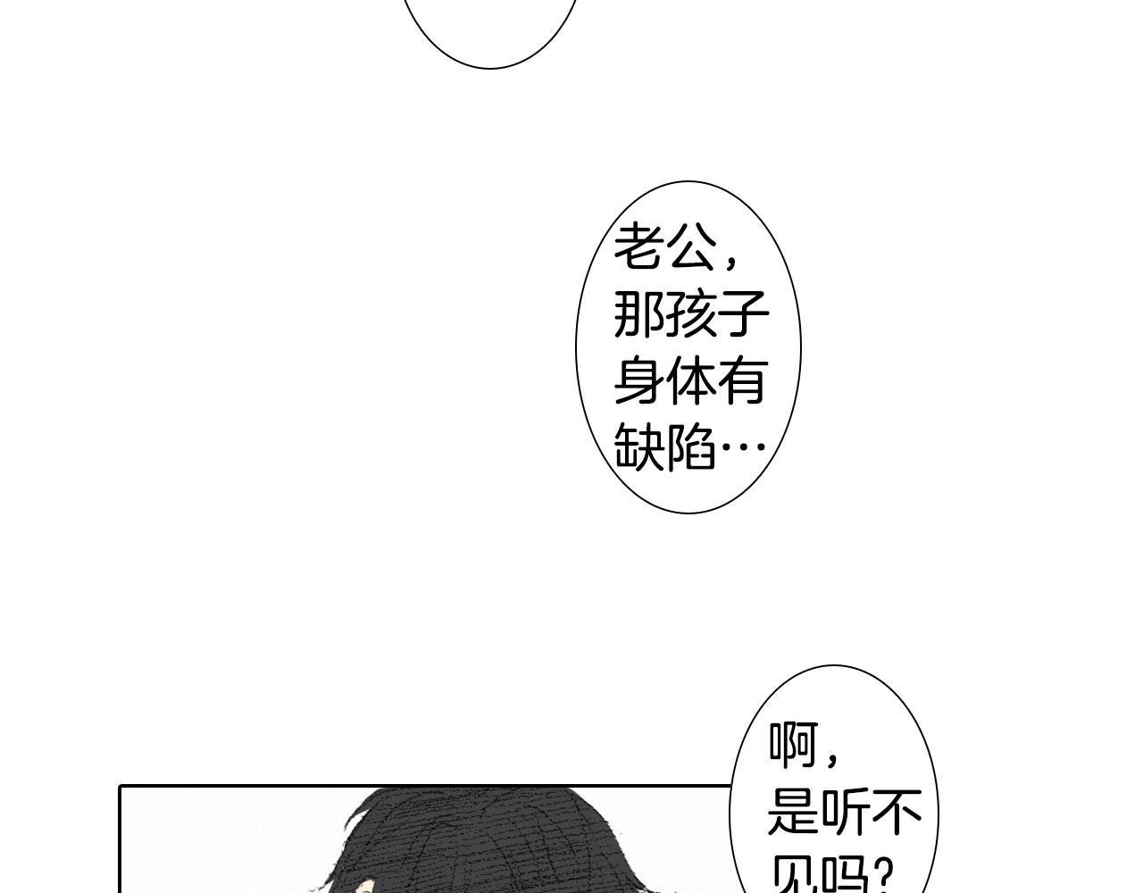 第9话 一起吃饭67