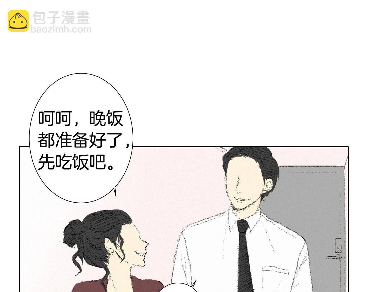 第9话 一起吃饭71