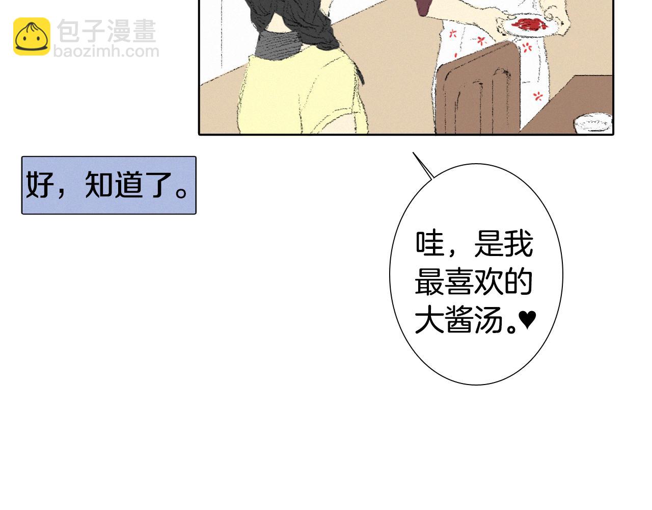 第9话 一起吃饭78
