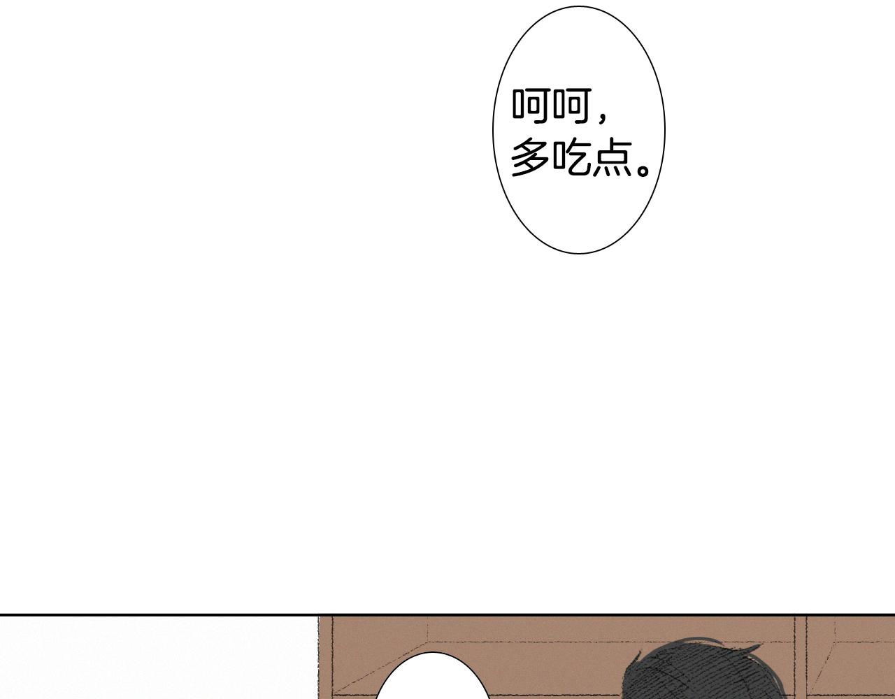 第9话 一起吃饭79