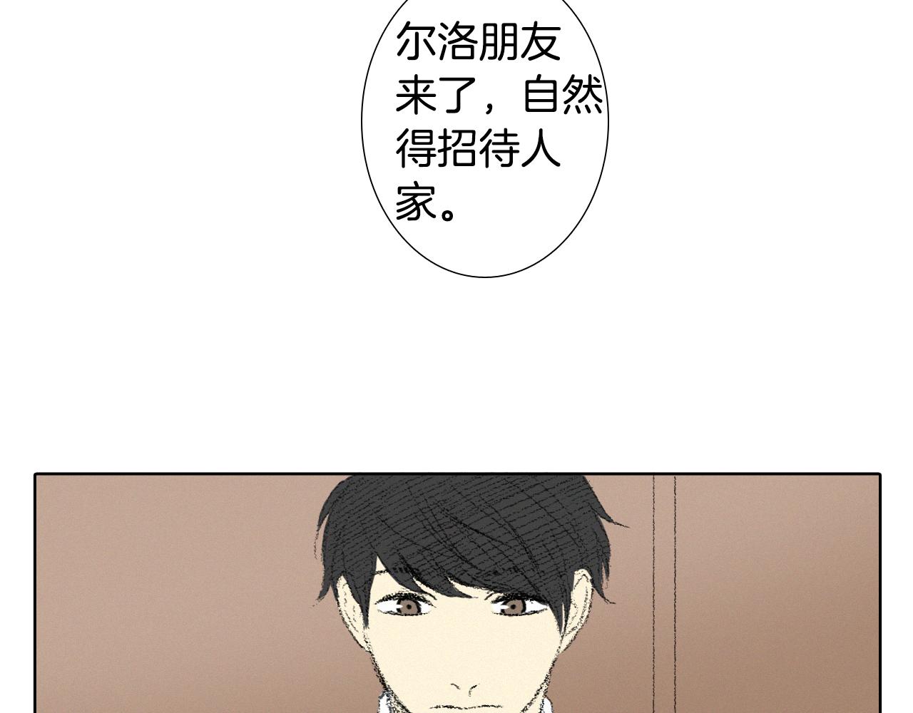第9话 一起吃饭81