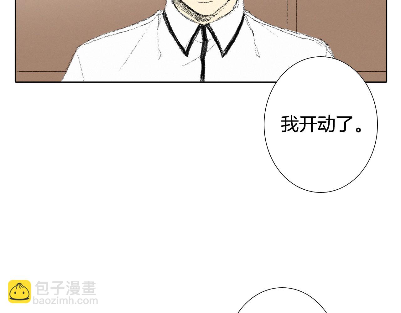 第9话 一起吃饭82