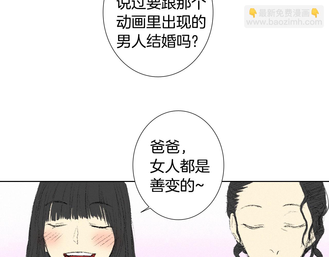 第9话 一起吃饭99