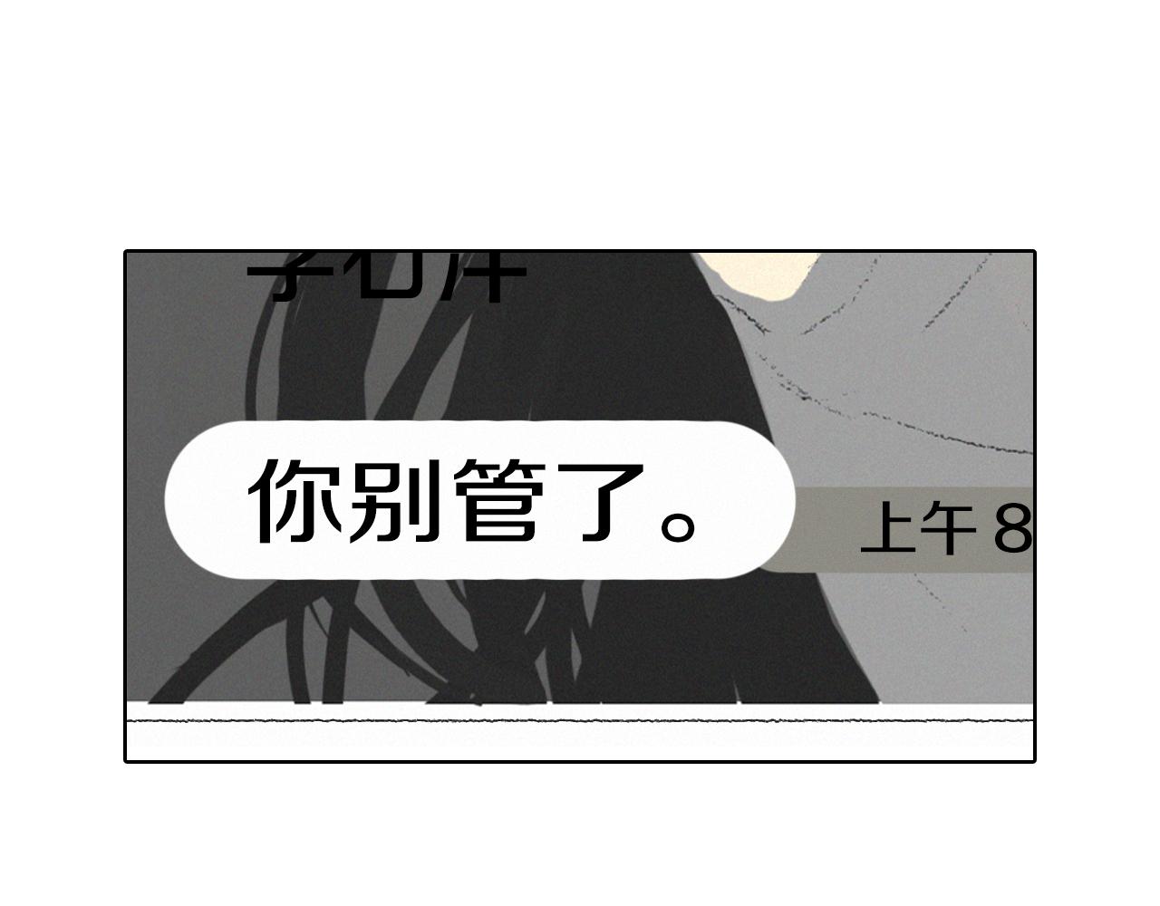 第10话 可疑的伤痕103