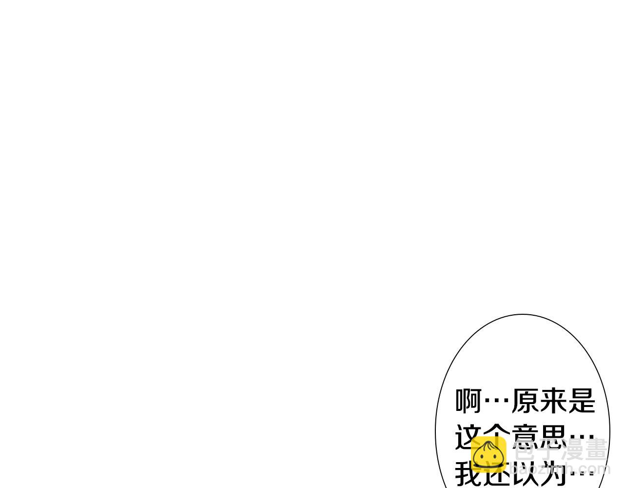 第10话 可疑的伤痕113
