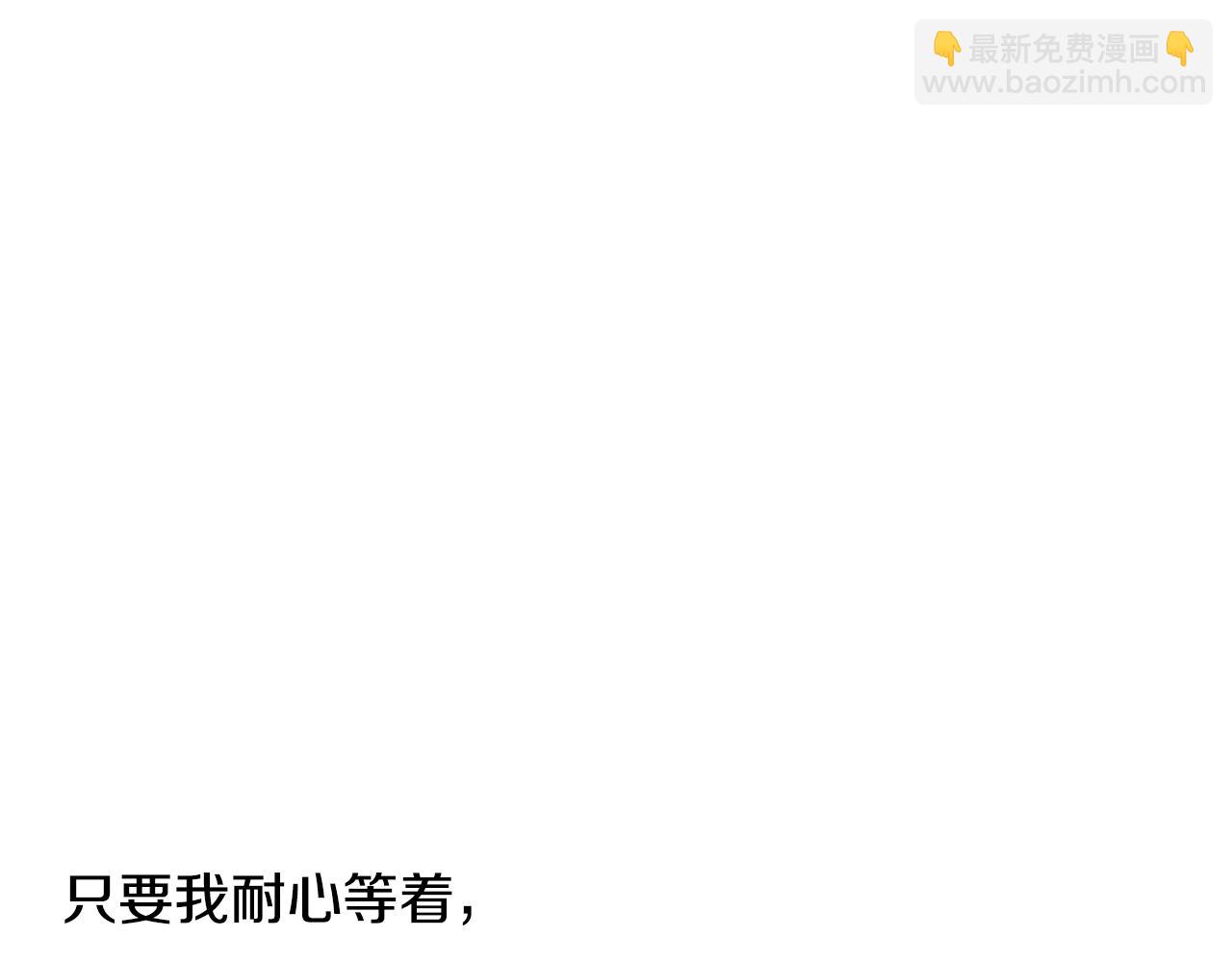 第10话 可疑的伤痕130
